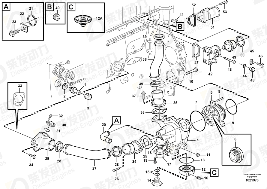 VOLVO Connecting pipe 11423280 Drawing