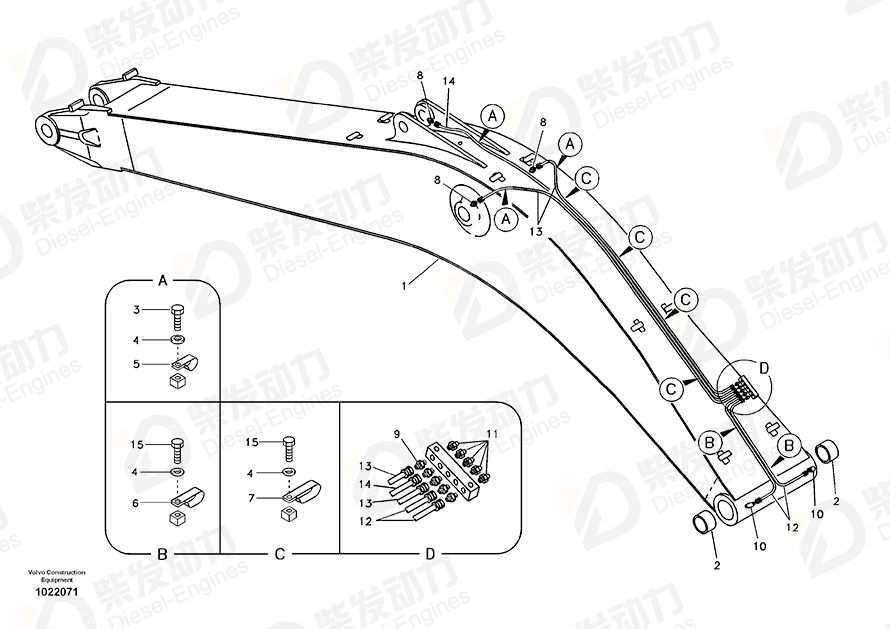 VOLVO Boom 14548543 Drawing