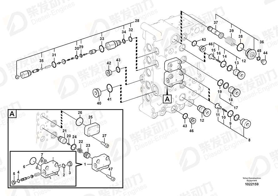 VOLVO Shim 14547506 Drawing