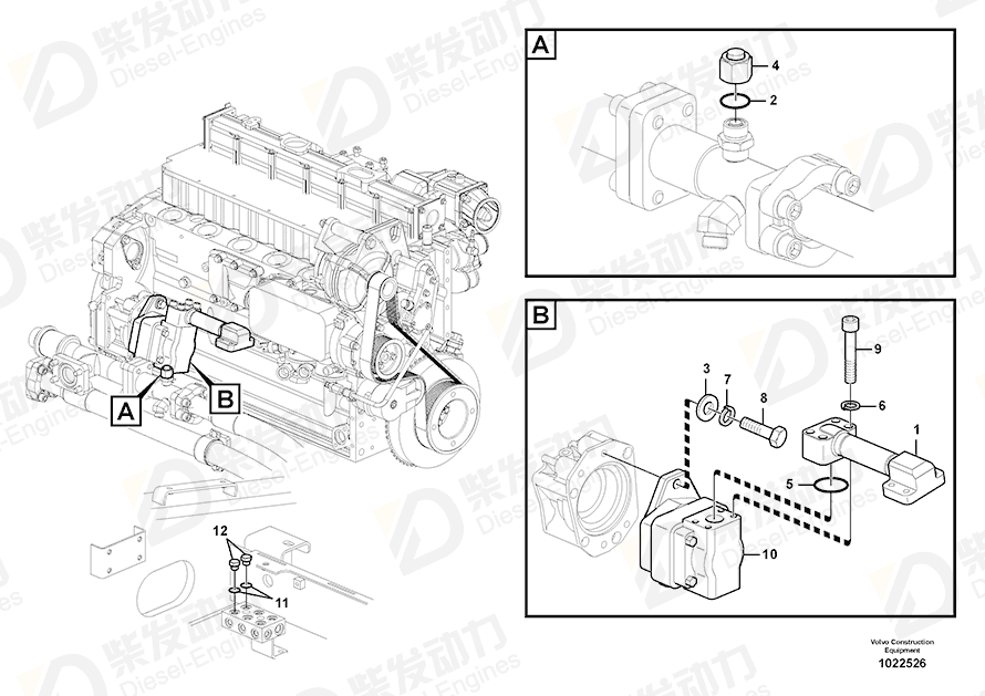 VOLVO Pipe 14535586 Drawing