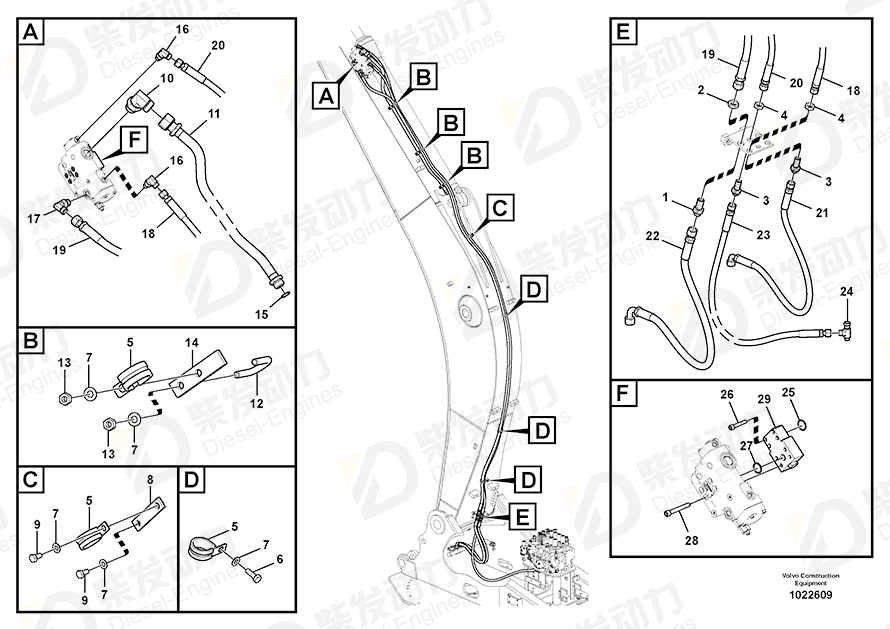 VOLVO Hose assembly 937448 Drawing VOLVO Hose assembly 937448 Drawing