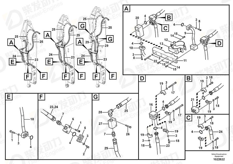 VOLVO Hose assembly 937277 Drawing VOLVO Hose assembly 937277 Drawing