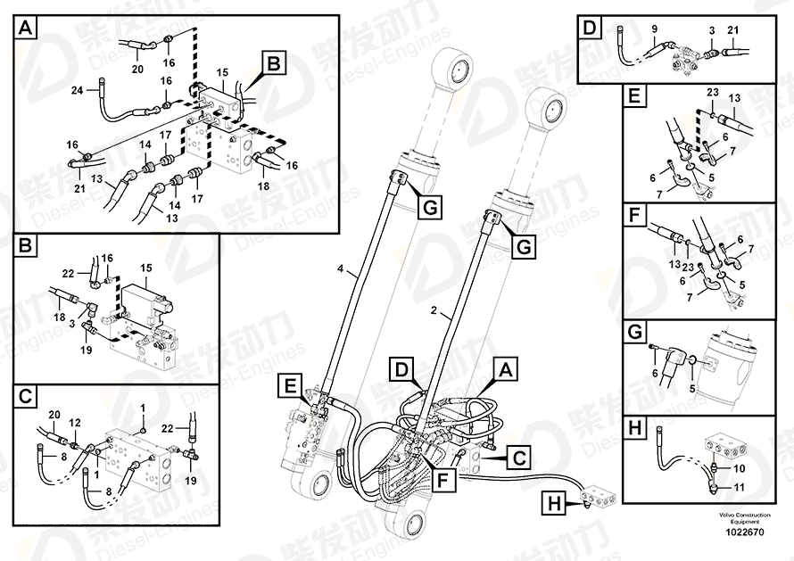 VOLVO Hose assembly 936472 Drawing