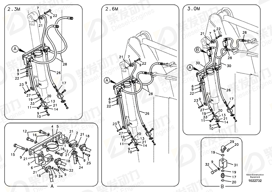 VOLVO Valve 14516730 Drawing