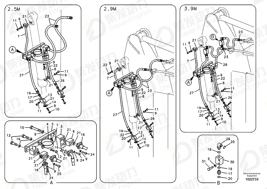 VOLVO Hose assembly 14880261 Drawing VOLVO Hose assembly 14880261 Drawing