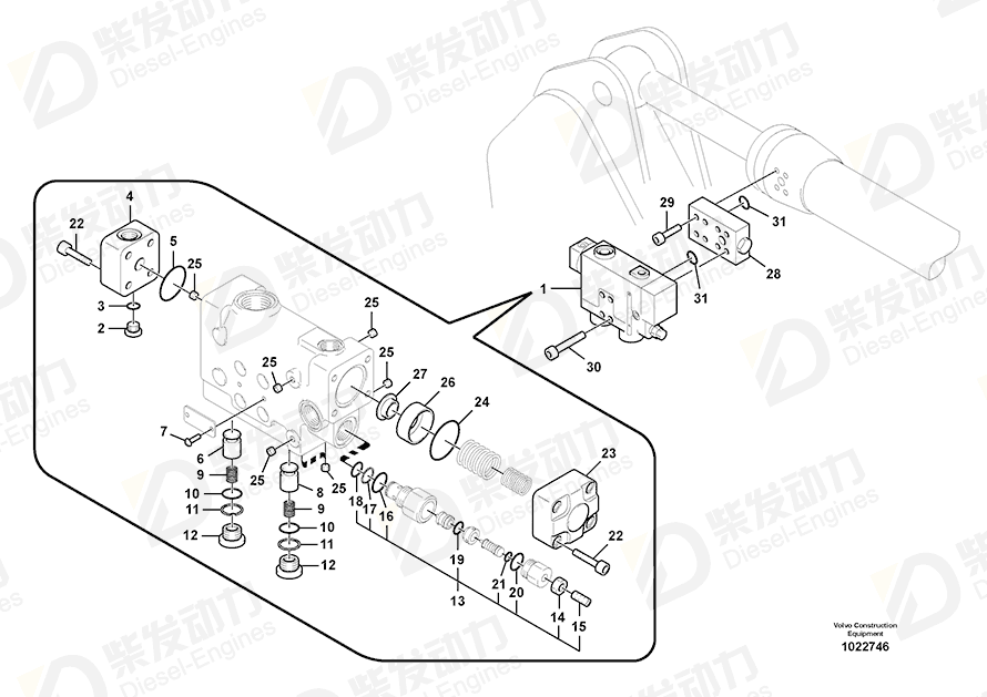 VOLVO Cover 14512494 Drawing