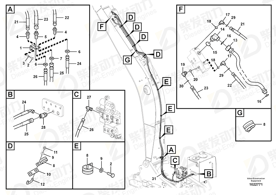 VOLVO Hose assembly 937796 Drawing