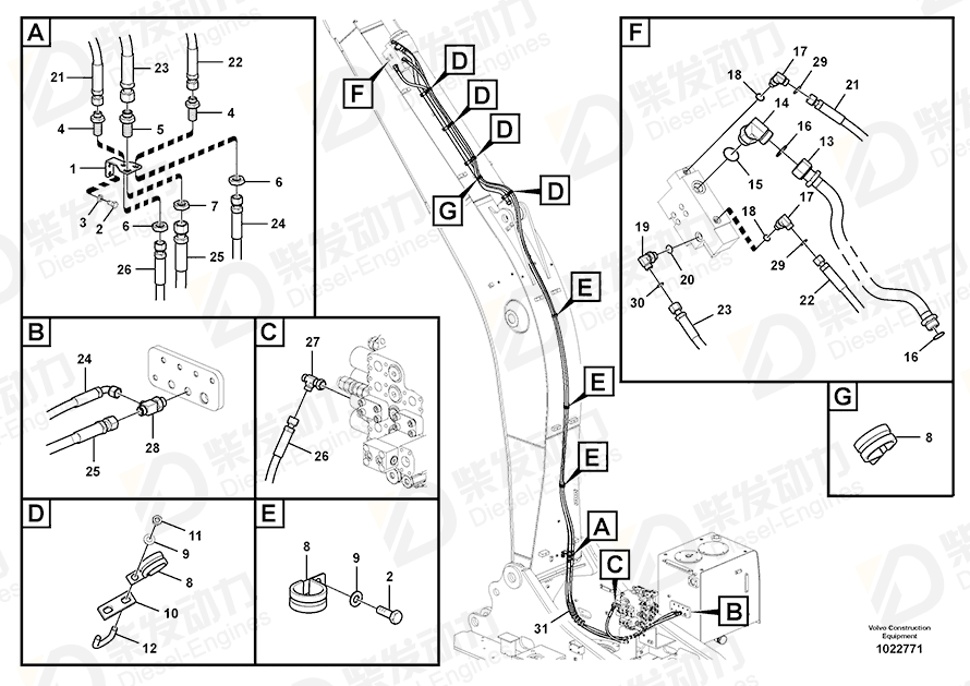 VOLVO Hose assembly 937796 Drawing VOLVO Hose assembly 937796 Drawing