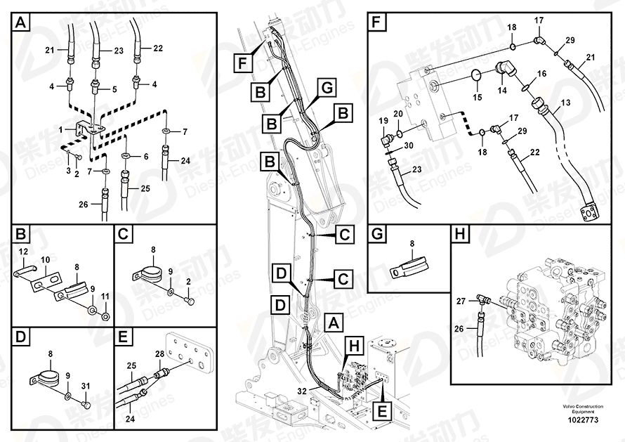 VOLVO Hose assembly 937236 Drawing VOLVO Hose assembly 937236 Drawing