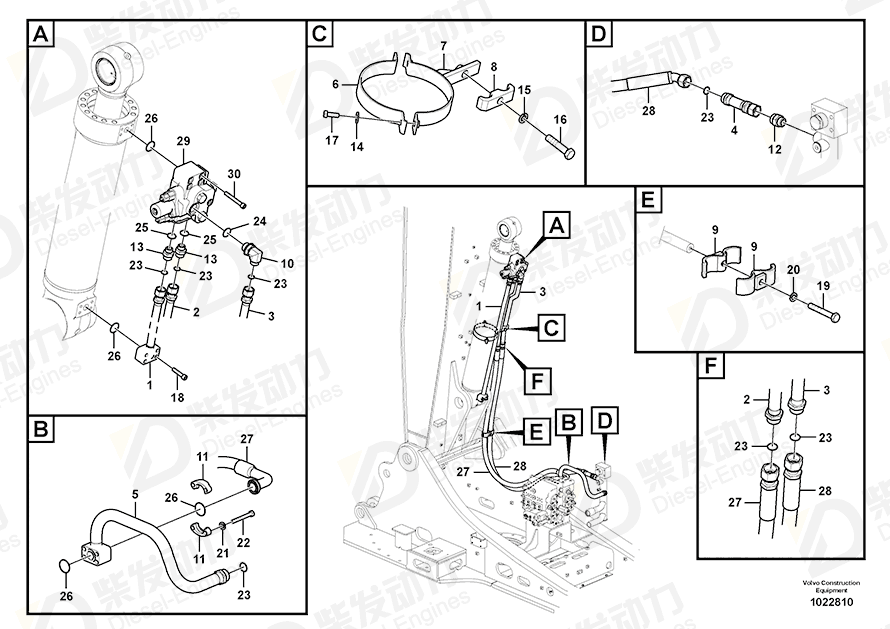 VOLVO Hose assembly 938484 Drawing