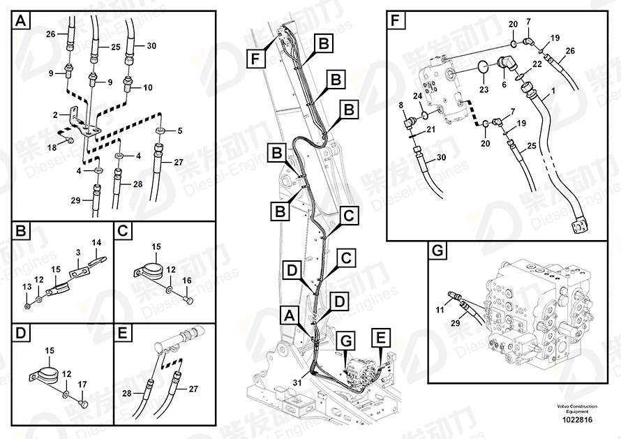 VOLVO Hose assembly 937709 Drawing