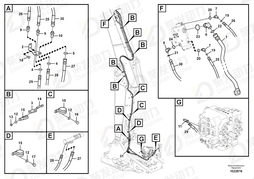 VOLVO Hose assembly 937709 Drawing VOLVO Hose assembly 937709 Drawing