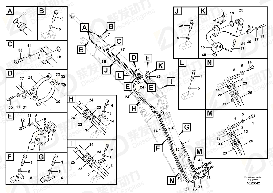 VOLVO Clamp 14881224 Drawing