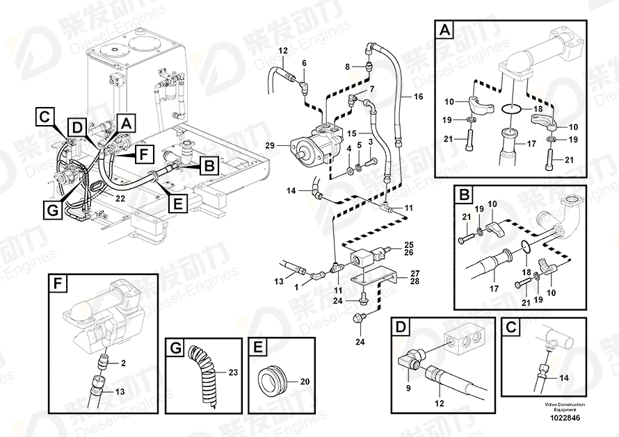 VOLVO Hose assembly 937253 Drawing