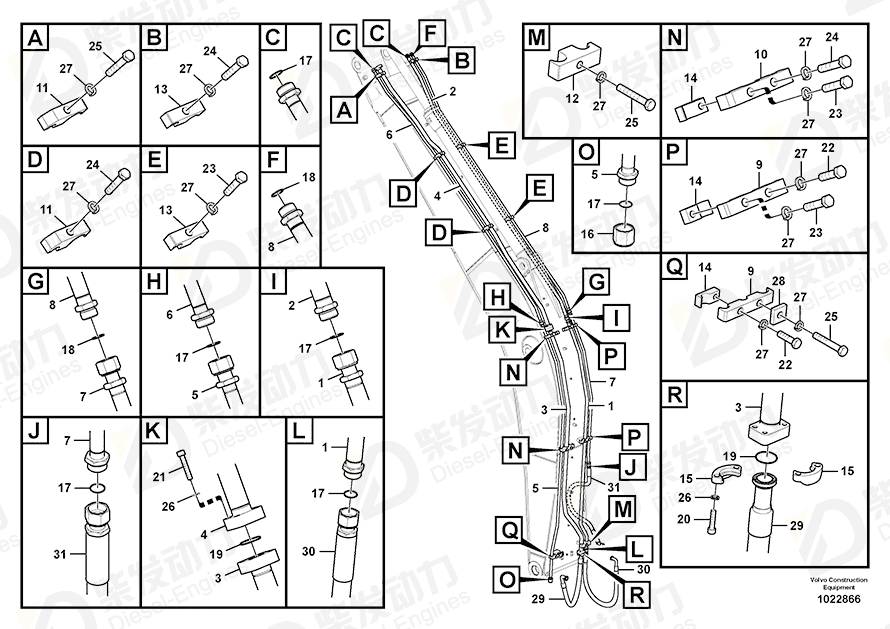VOLVO Hose assembly 938265 Drawing