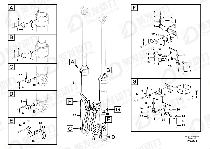 VOLVO Clamp 14505315 Drawing