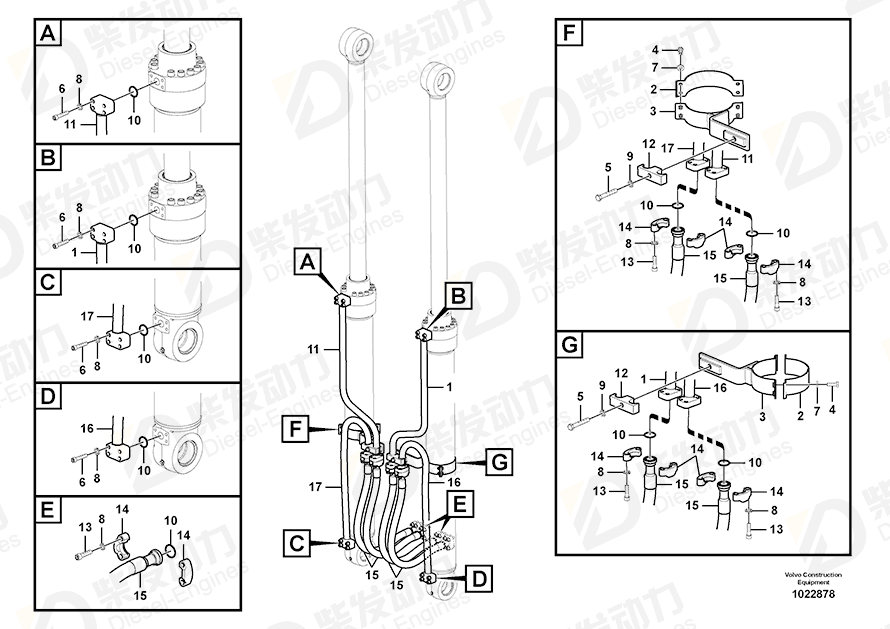 VOLVO Clamp 14509243 Drawing