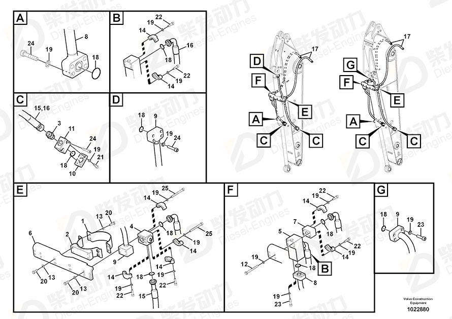 VOLVO Hose assembly 937252 Drawing VOLVO Hose assembly 937252 Drawing