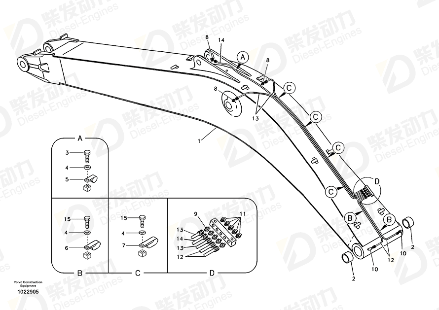VOLVO Boom 14548464 Drawing