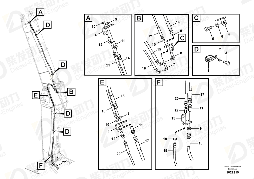 VOLVO Hose assembly 936410 Drawing VOLVO Hose assembly 936410 Drawing