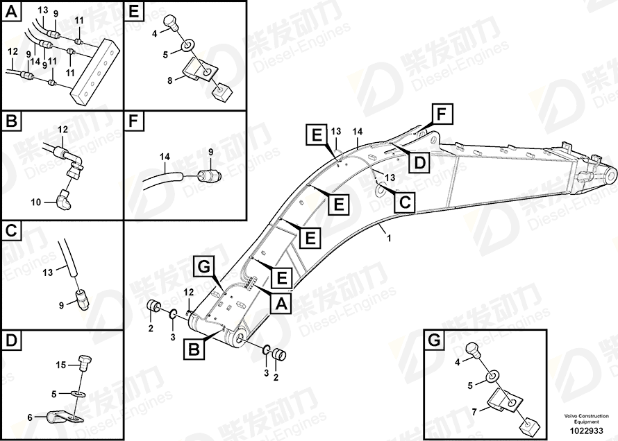 VOLVO Excavator boom 14606856 Drawing VOLVO Excavator boom 14606856 Drawing