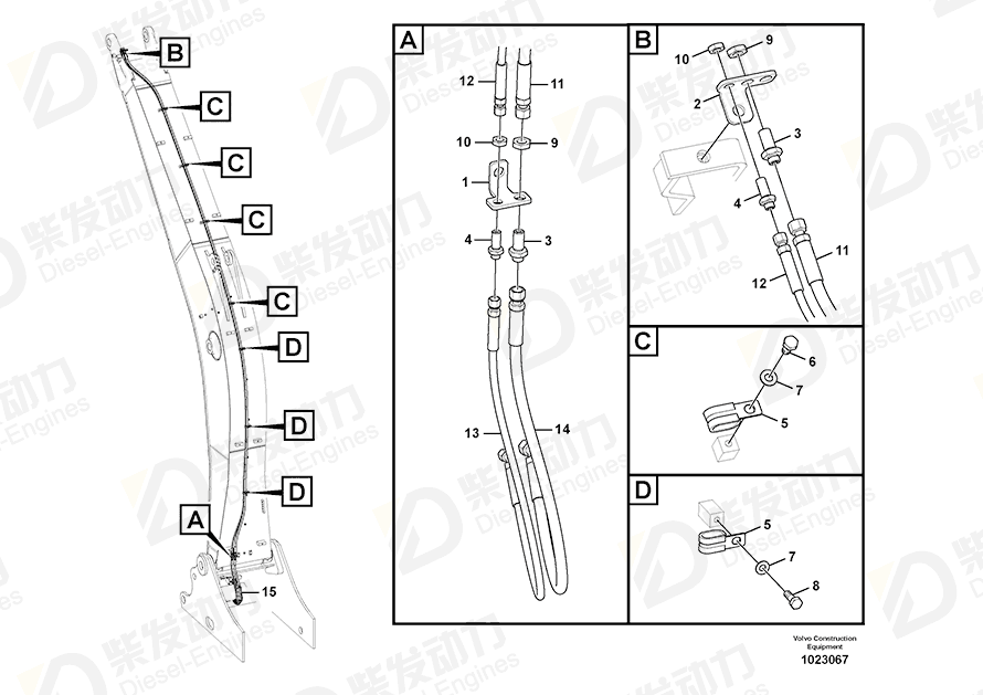 VOLVO Plate 14538666 Drawing