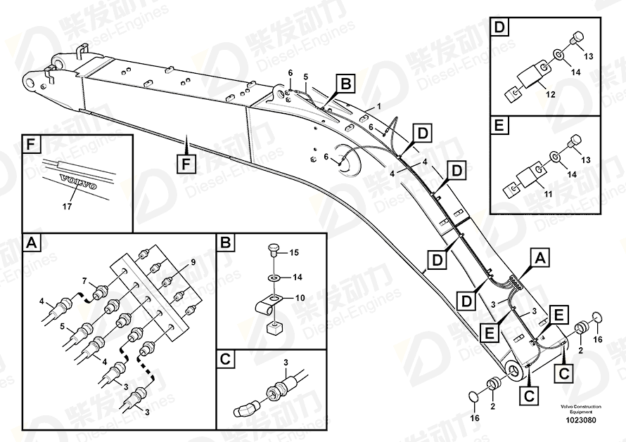 VOLVO Boom 14607859 Drawing