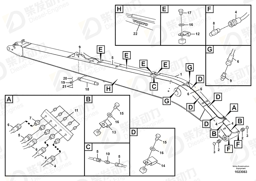 VOLVO Excavator boom 14594687 Drawing