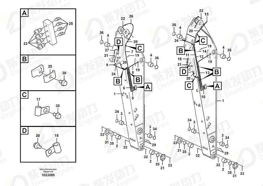 VOLVO Arm 14552024 Drawing