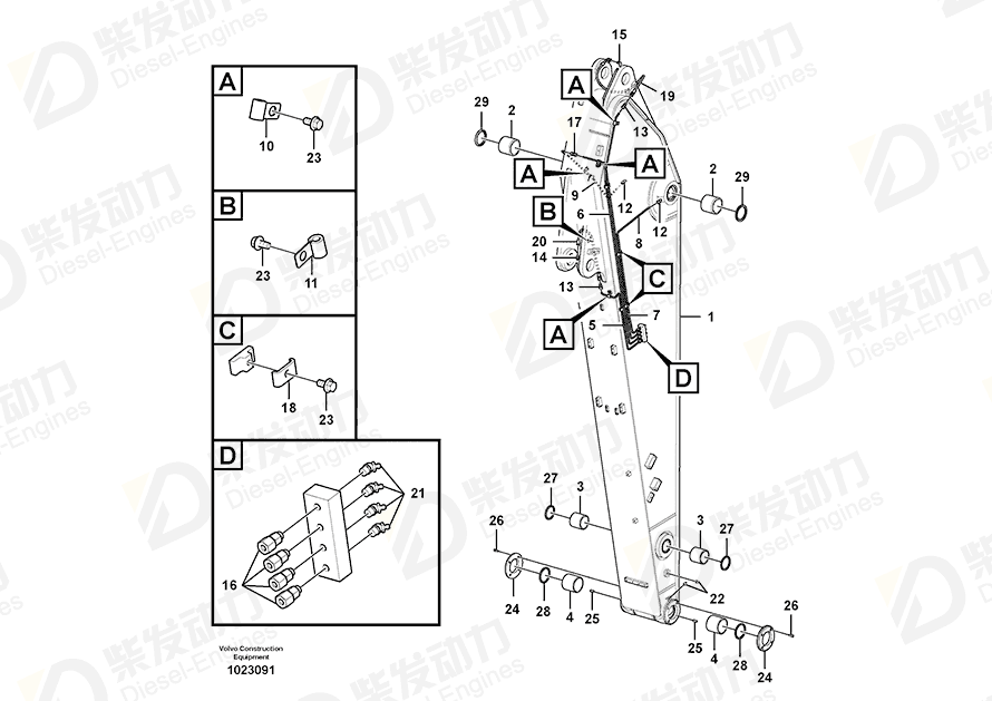 VOLVO Pipe 14552323 Drawing