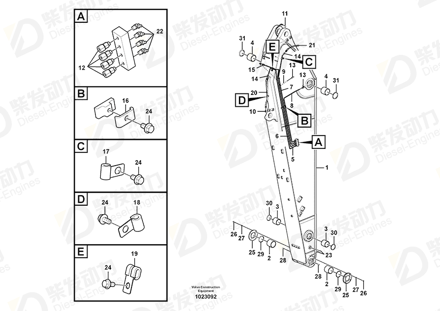 VOLVO Bushing 14550167 Drawing