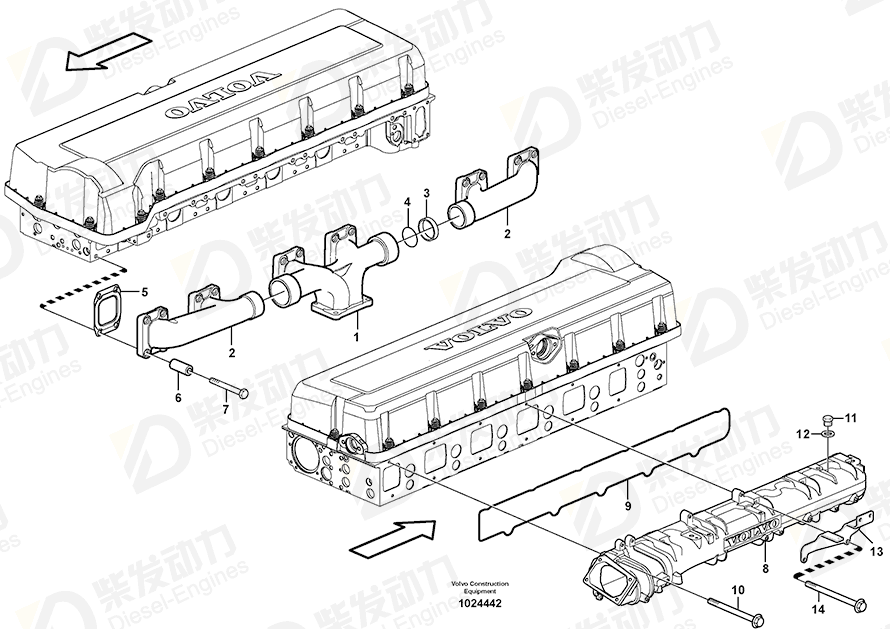 VOLVO Exhaust Manifold 20901584 Drawing