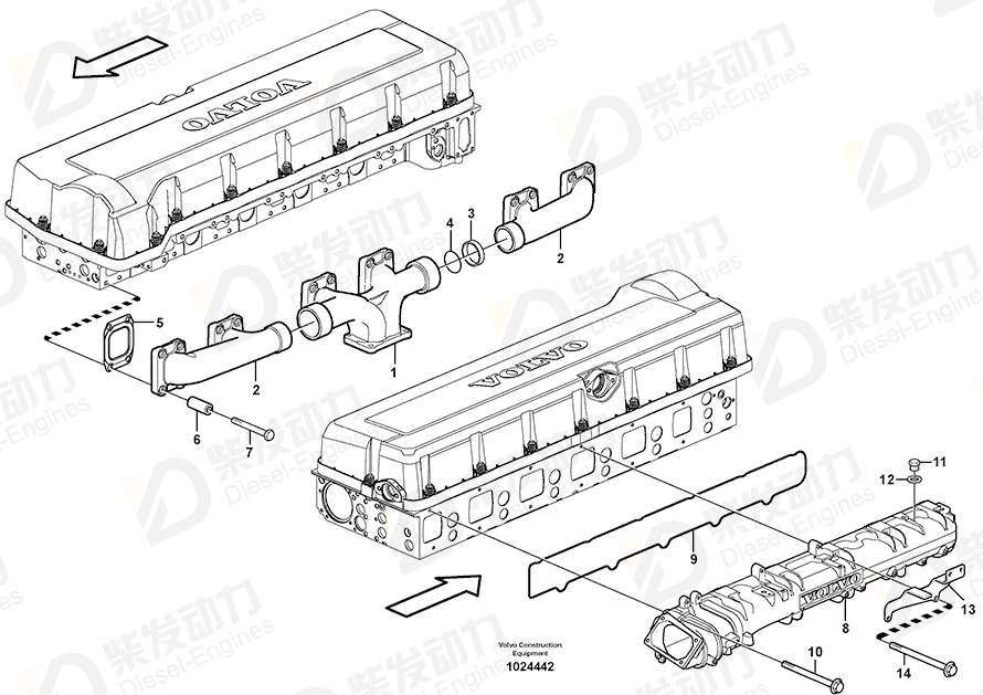 VOLVO Inlet Manifold 20563939 Drawing