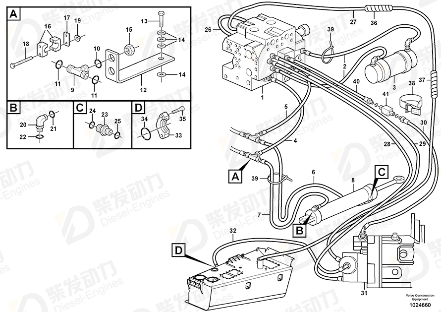 VOLVO Hose assembly 935905 Drawing