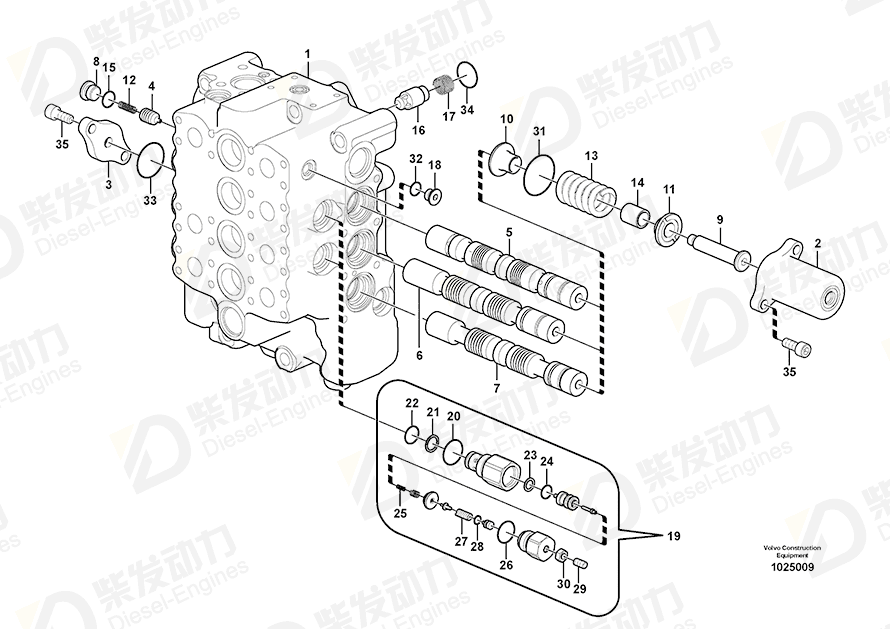 VOLVO Sealing Kit 14560528 Drawing