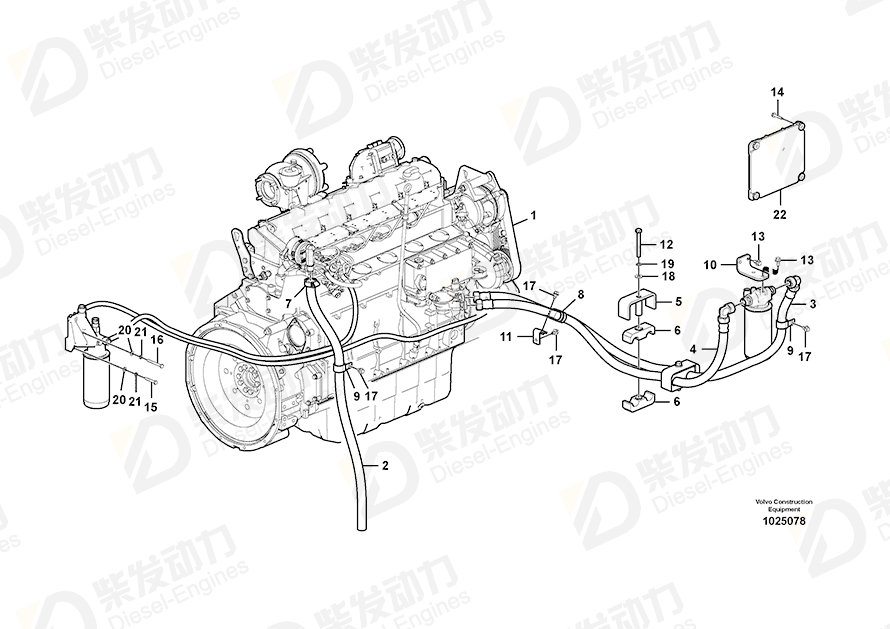 VOLVO Hose 14566623 Drawing