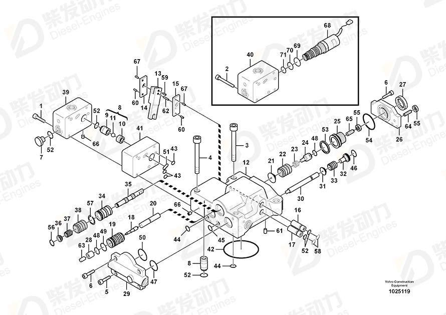 VOLVO O-ring 14534048 Drawing