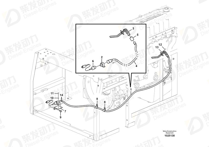 VOLVO Locking device 11004943 Drawing