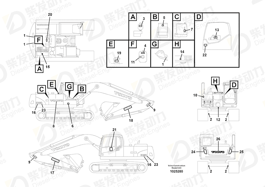 VOLVO Decal 14576145 Drawing