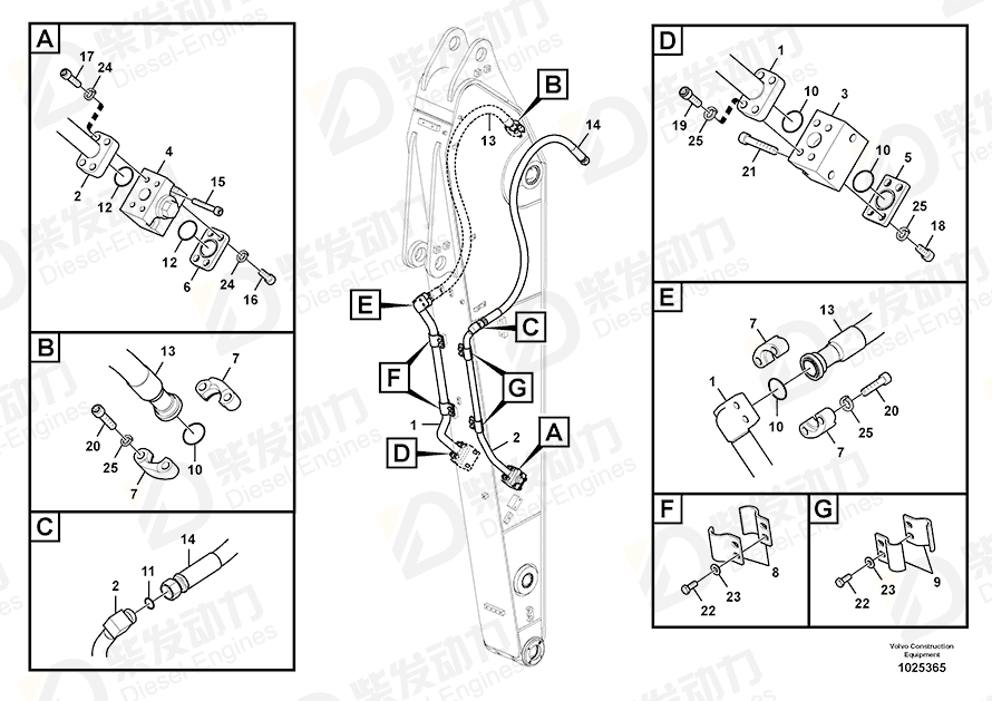 VOLVO Clamp 14542311 Drawing