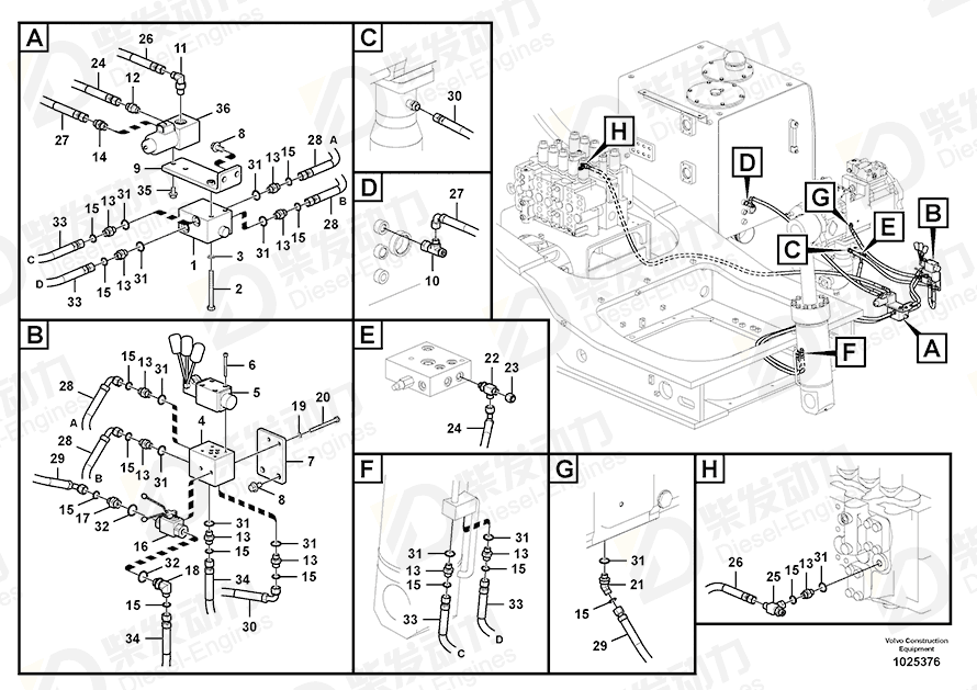 VOLVO Hose assembly 937385 Drawing