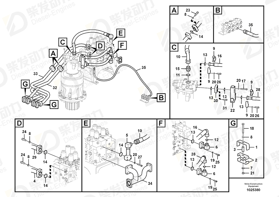 VOLVO Hose assembly 936991 Drawing VOLVO Hose assembly 936991 Drawing