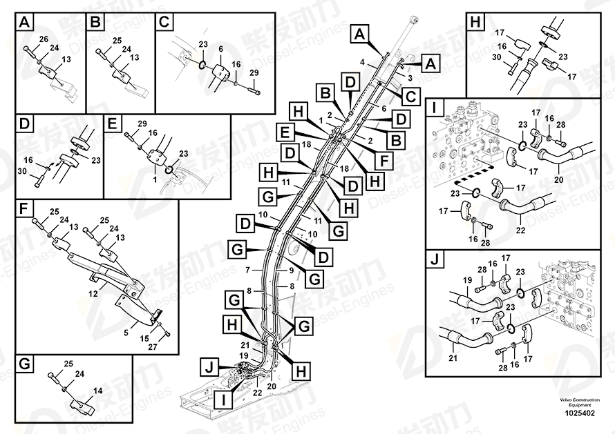 VOLVO Pipe 14548201 Drawing