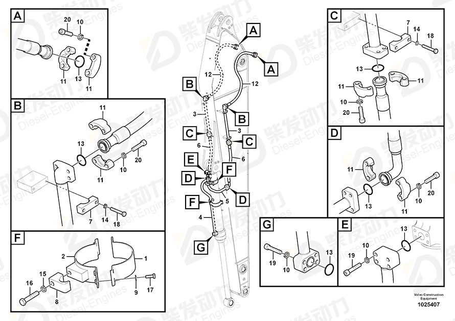 VOLVO Hose assembly 937572 Drawing