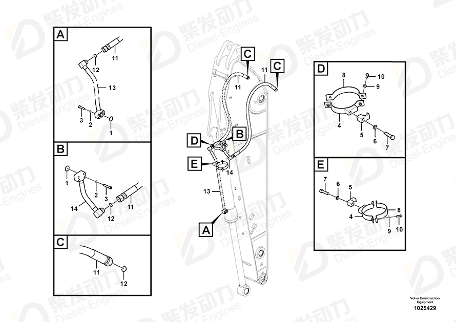 VOLVO Clamp 14515778 Drawing