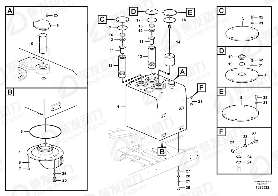 VOLVO Tank 14567253 Drawing