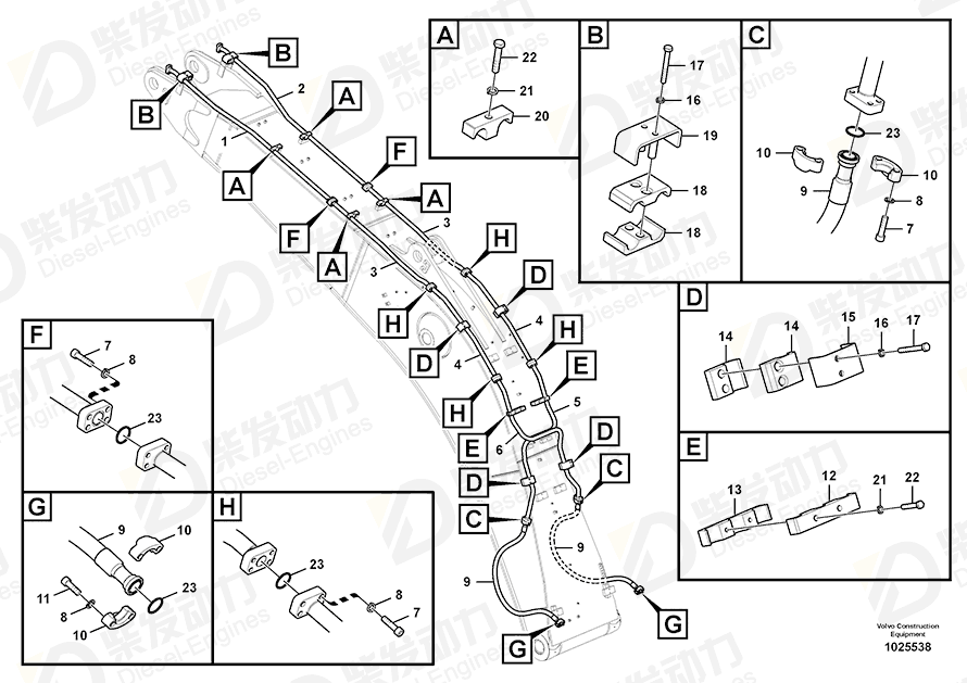 VOLVO Pipe 14557135 Drawing
