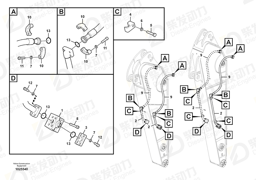VOLVO Pipe 14541108 Drawing