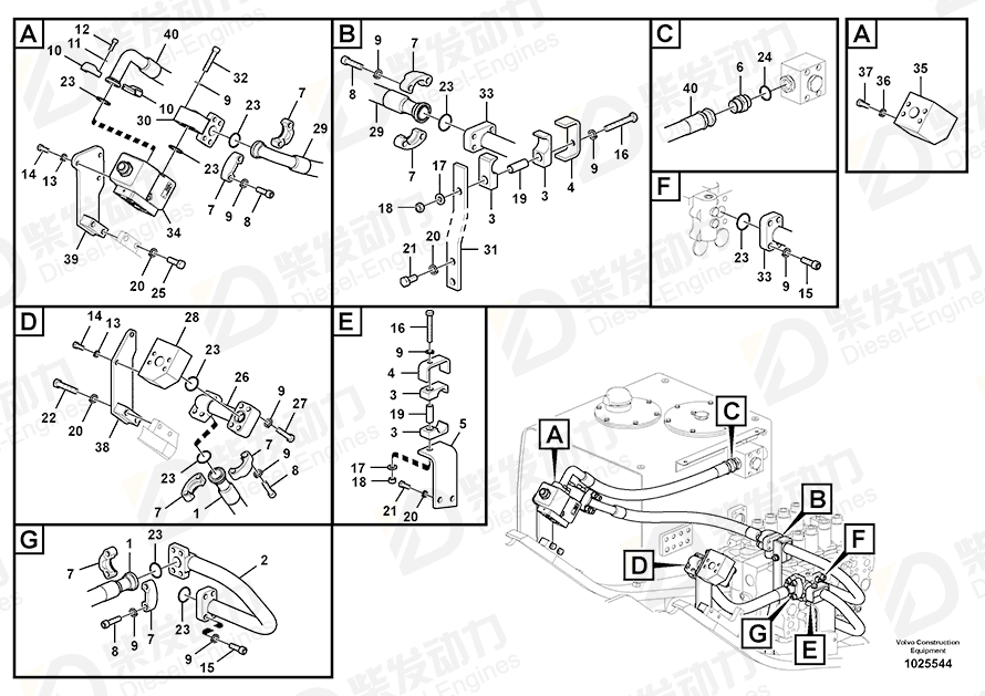 VOLVO Hose assembly 14881640 Drawing VOLVO Hose assembly 14881640 Drawing