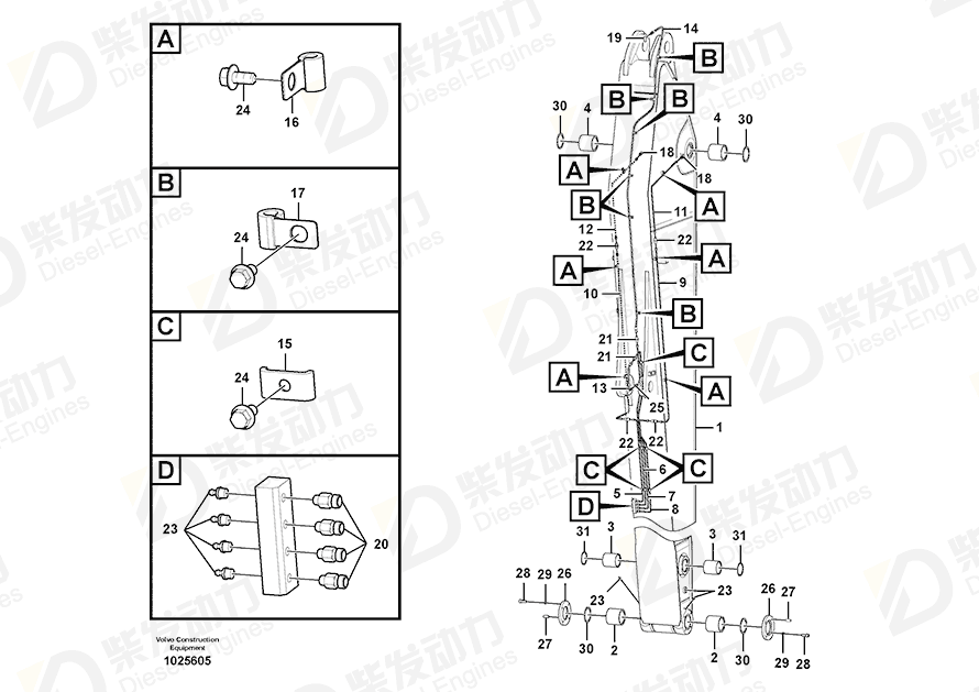 VOLVO Arm 14562307 Drawing